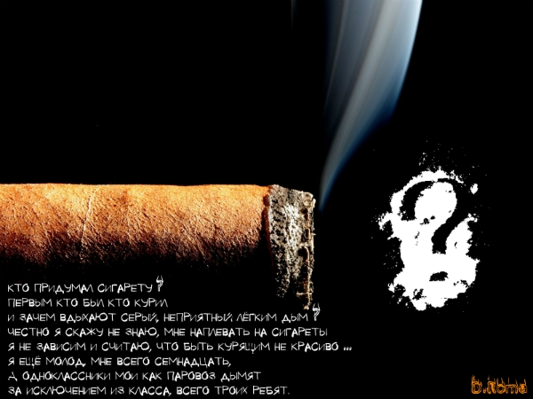 первые сигареты с фильтром. в каком году придумали сигареты. история сигарет. строение сигареты. из чего состоит сигарета.