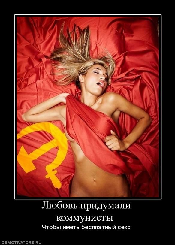 Тоже левая...
