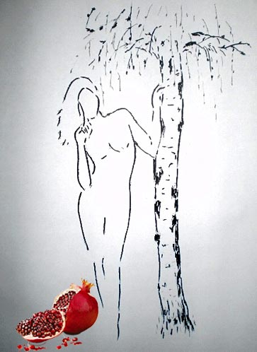 Перемежая...