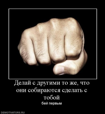 Философия жизни нашей...