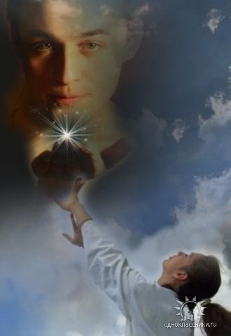 Я всё отдам...