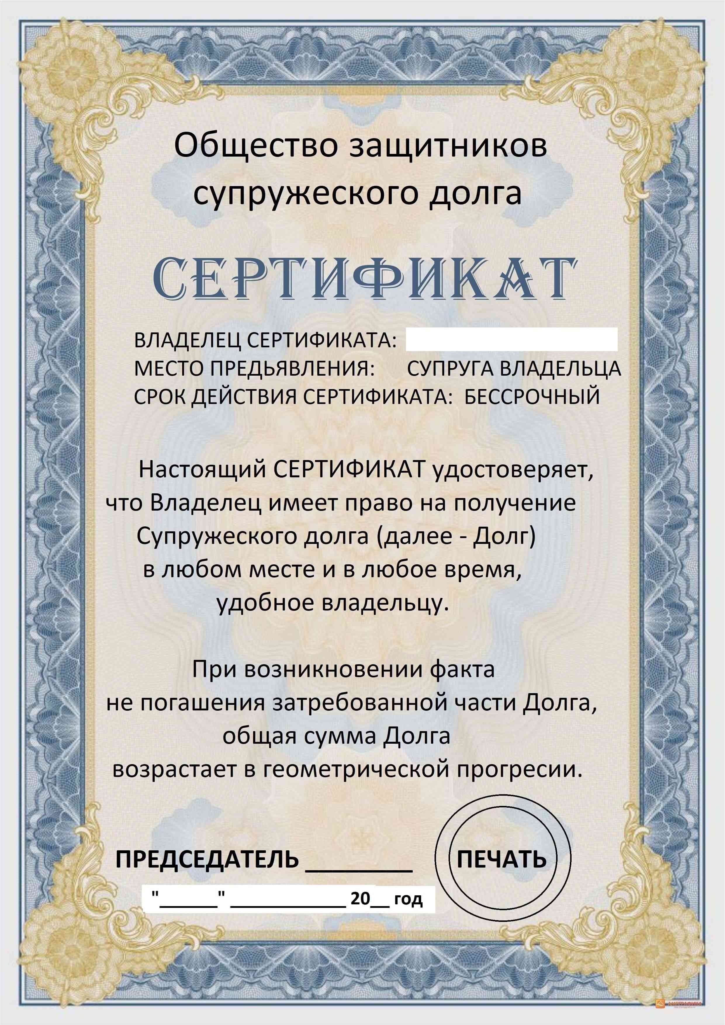 Поздравление на свадьбу - Восемь поводов жениться
