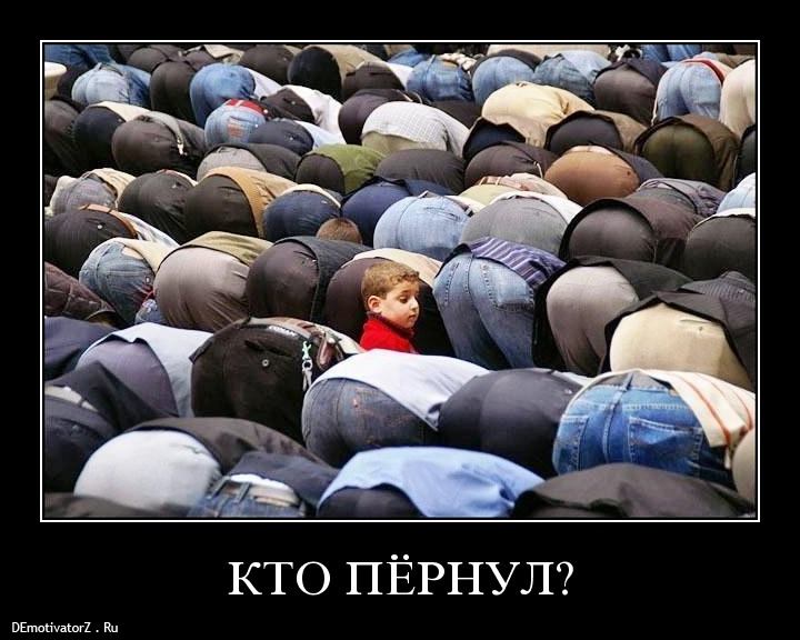 Кто тут пердящий?