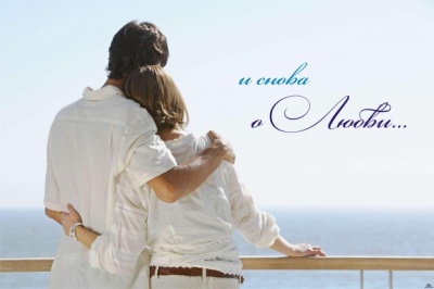 Мечты и грёзы...