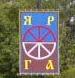 БУКаВАРЬ