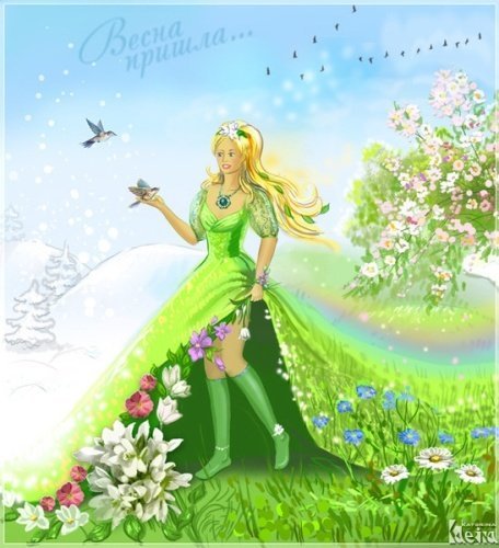 Весны пришло дыханье...