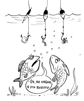 Помню Вову любила сначала. Частушки