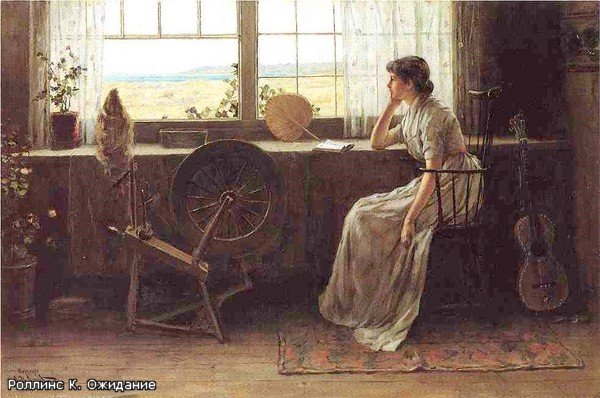 Возвращайся!