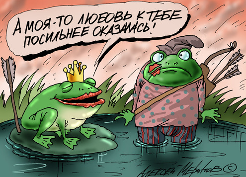 Напутствие депутатам нового созыва