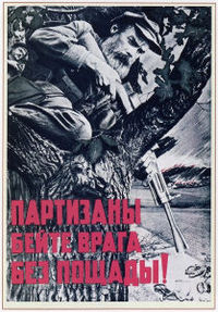Катерина