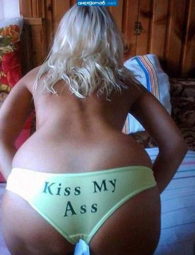 Муза -матерщинница