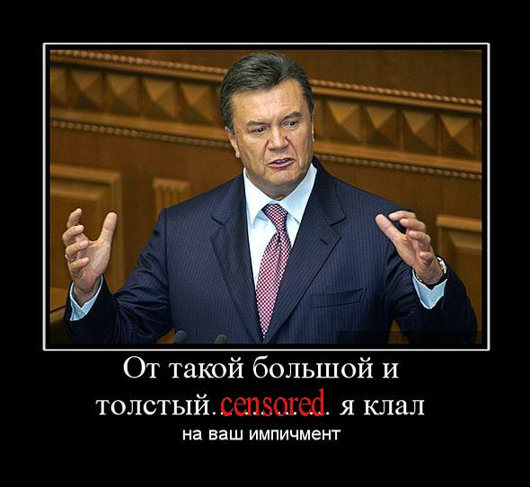 Но неужели-же опять проголосуют?