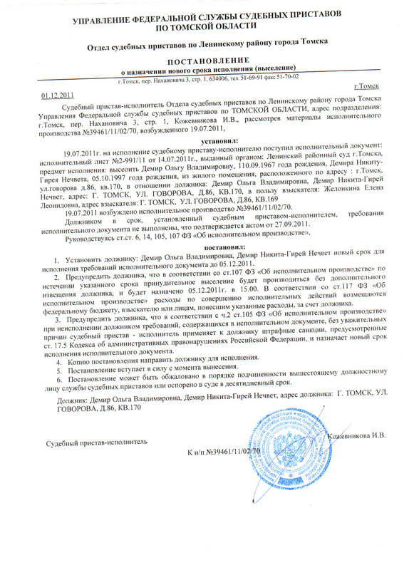 семья без регистрации в РФ-ии