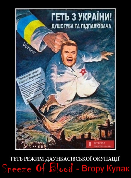 Вгору Кулак