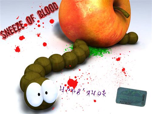 Черв- Sneeze Of Blood