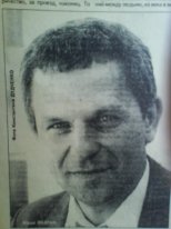 Ответ фейгина ю. г. автора нэс