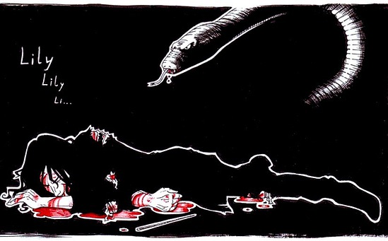 Северус Снейп