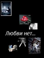 К себе в объятья позови...