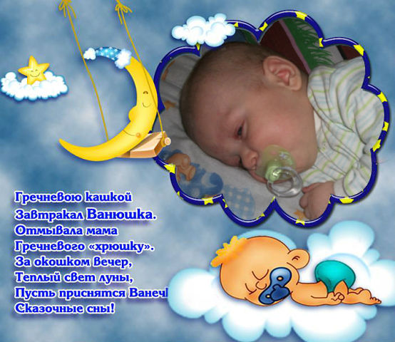 Ивану акрадьевичу соболеву!