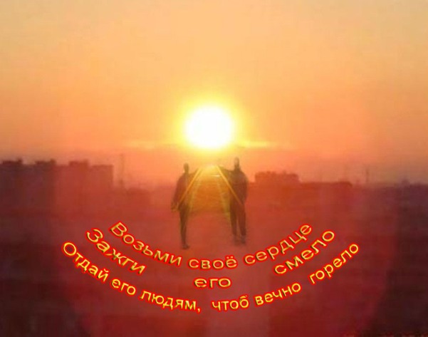 вовне и во мне