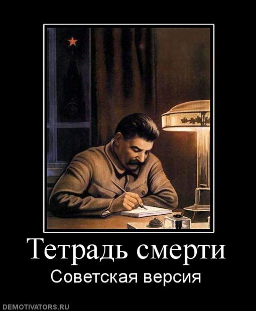 Смерть