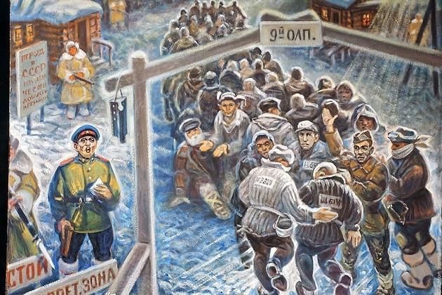 Возвращение Былого