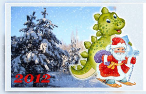 Что ждёте вы в подарок от дедушки Мороза?