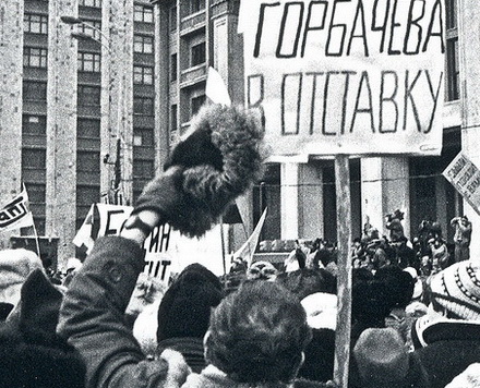 Злое... из 90-х