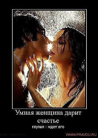 Под водопадом...