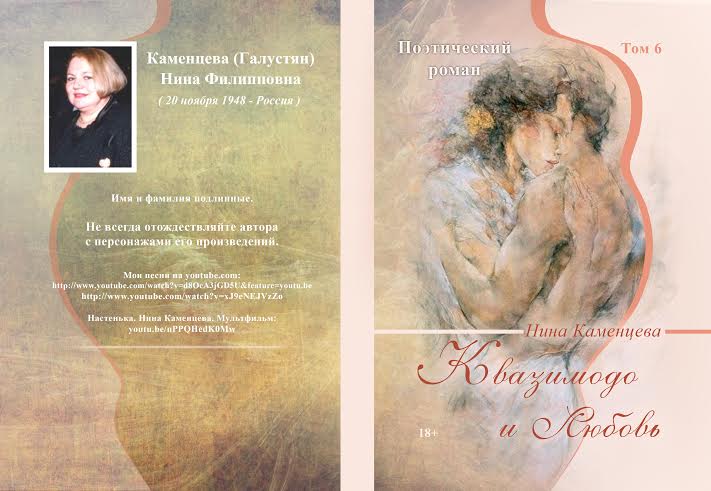 Не говори ты мне прощай - Триoлет