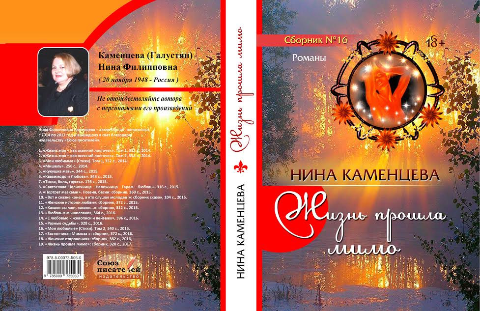 Я чувствую тебя на расстоянии