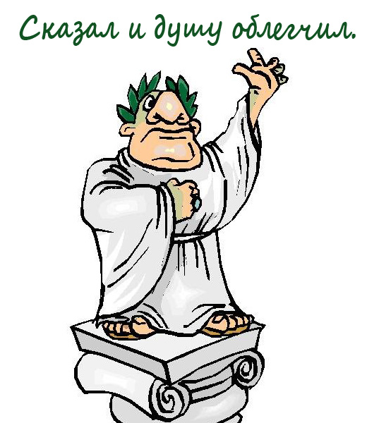 АВТОэпитафия