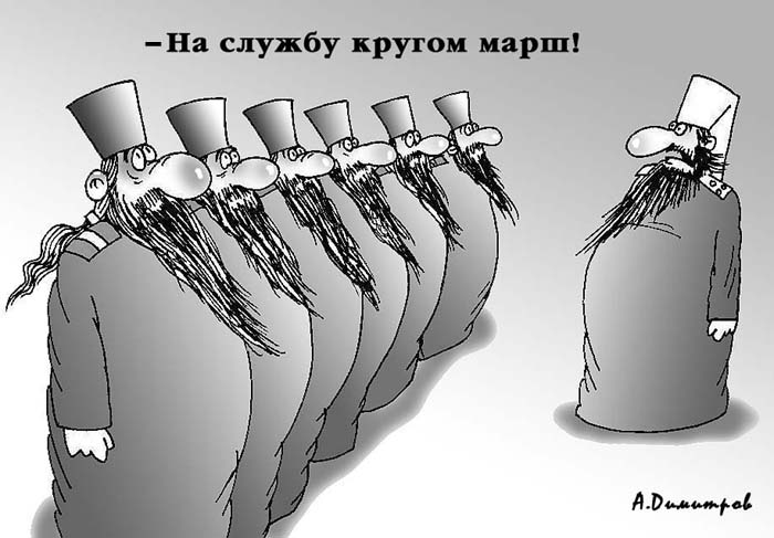 Сексот кто это. Попы карикатура. Карикатуры на священников. РПЦ карикатуры.