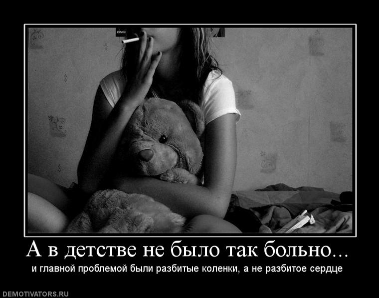 шагаем по жизни