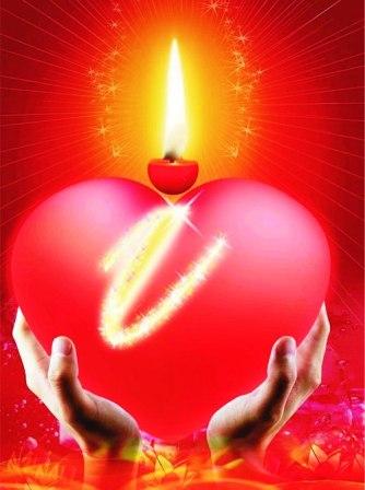 Благодарю тебя...