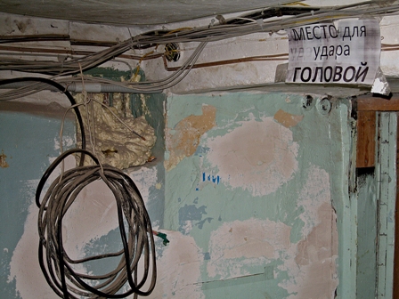 Неумеха-власть. С иллюстрацией!