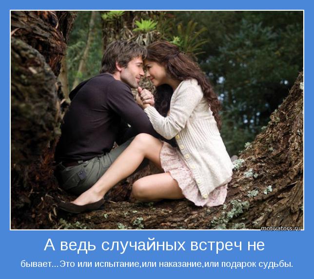 Загадаю радость