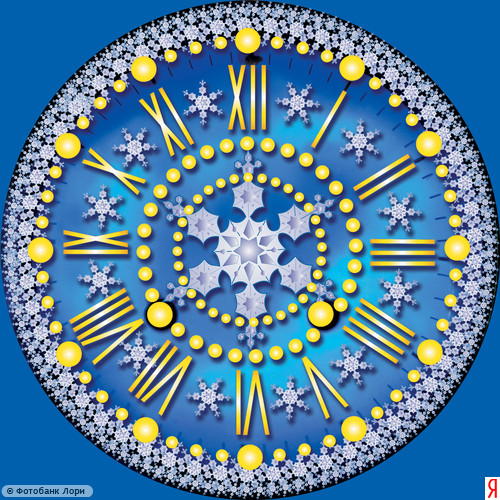 Приходит Чудо... Новый Год!