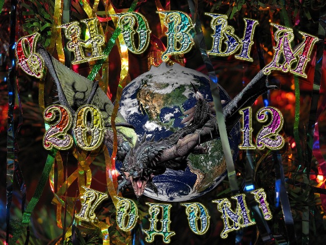 Всех с новым апокалипстическим 2012 годом кармичес