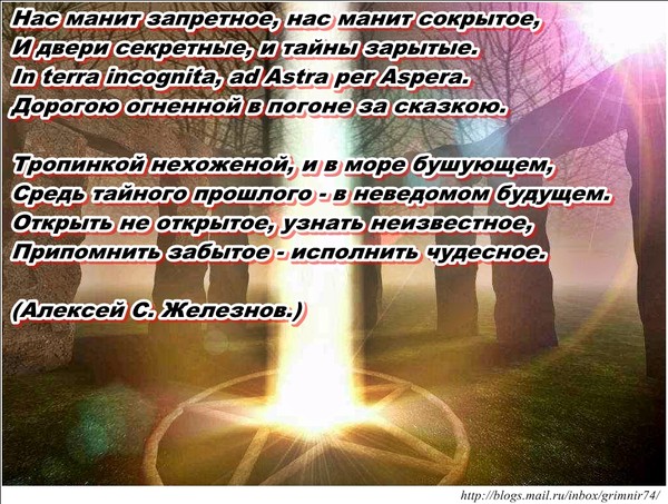 Тропинкой нехоженой