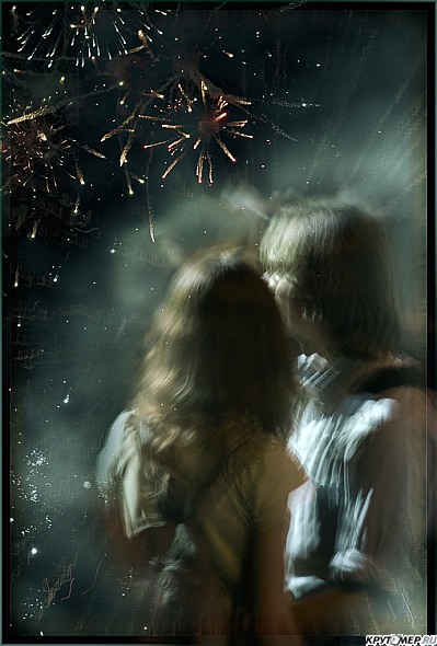 На балу у Любви