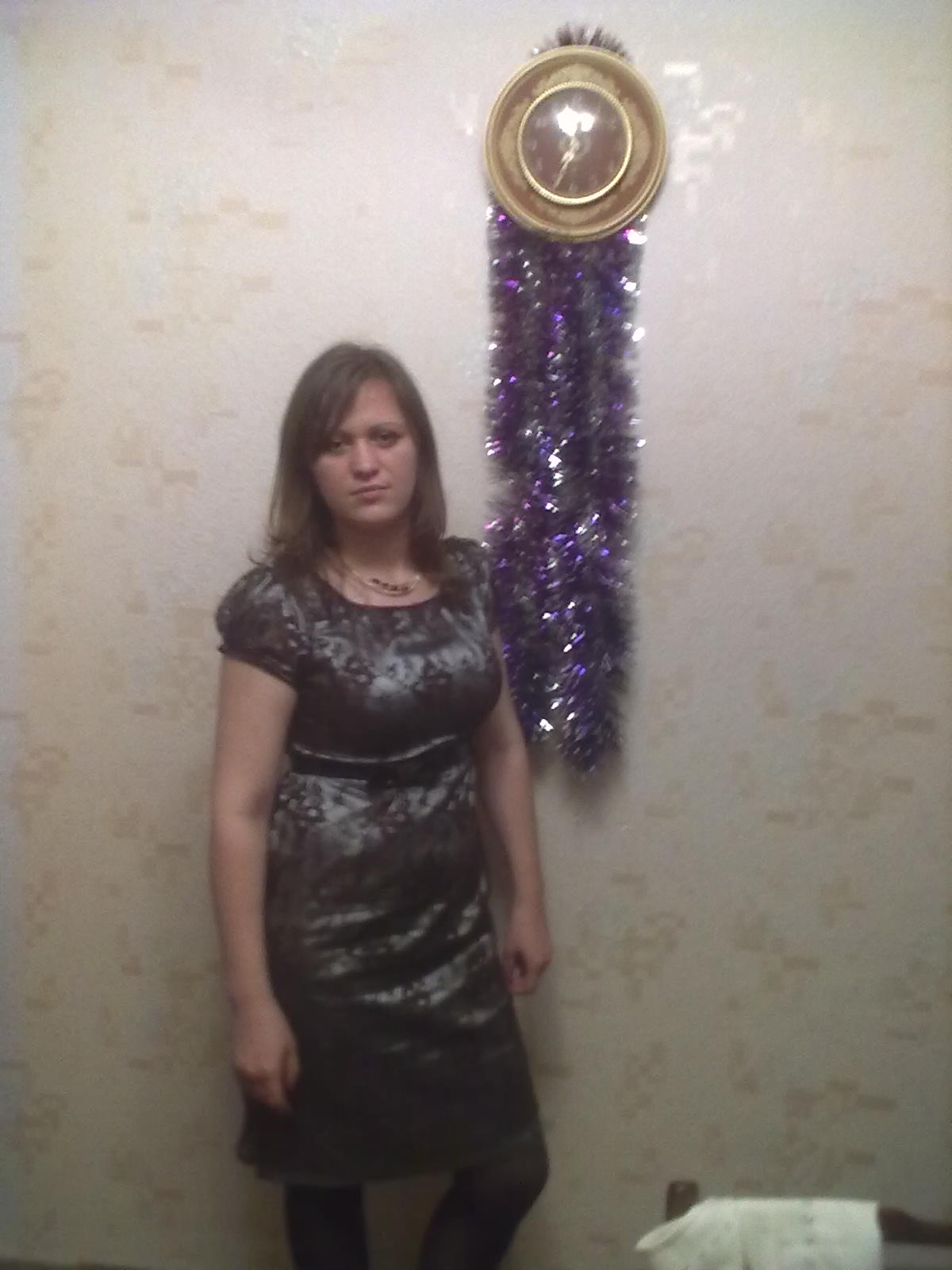 Письмо сестре