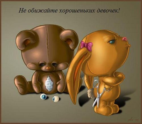 Маленькая интернет сказка