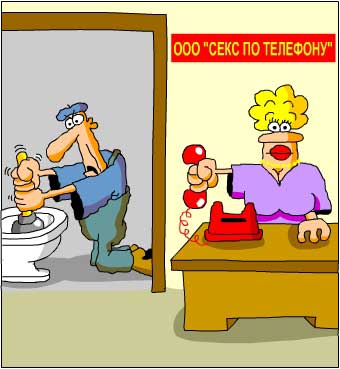 Я пришел... меня не ждали...