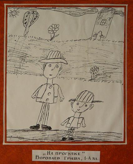 Глаза в глаза...