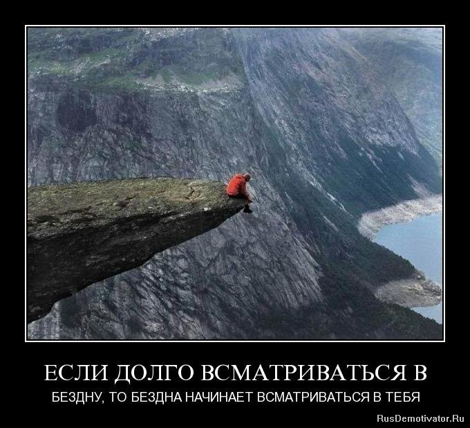 Ты был кем хотел, но ты стал человеком