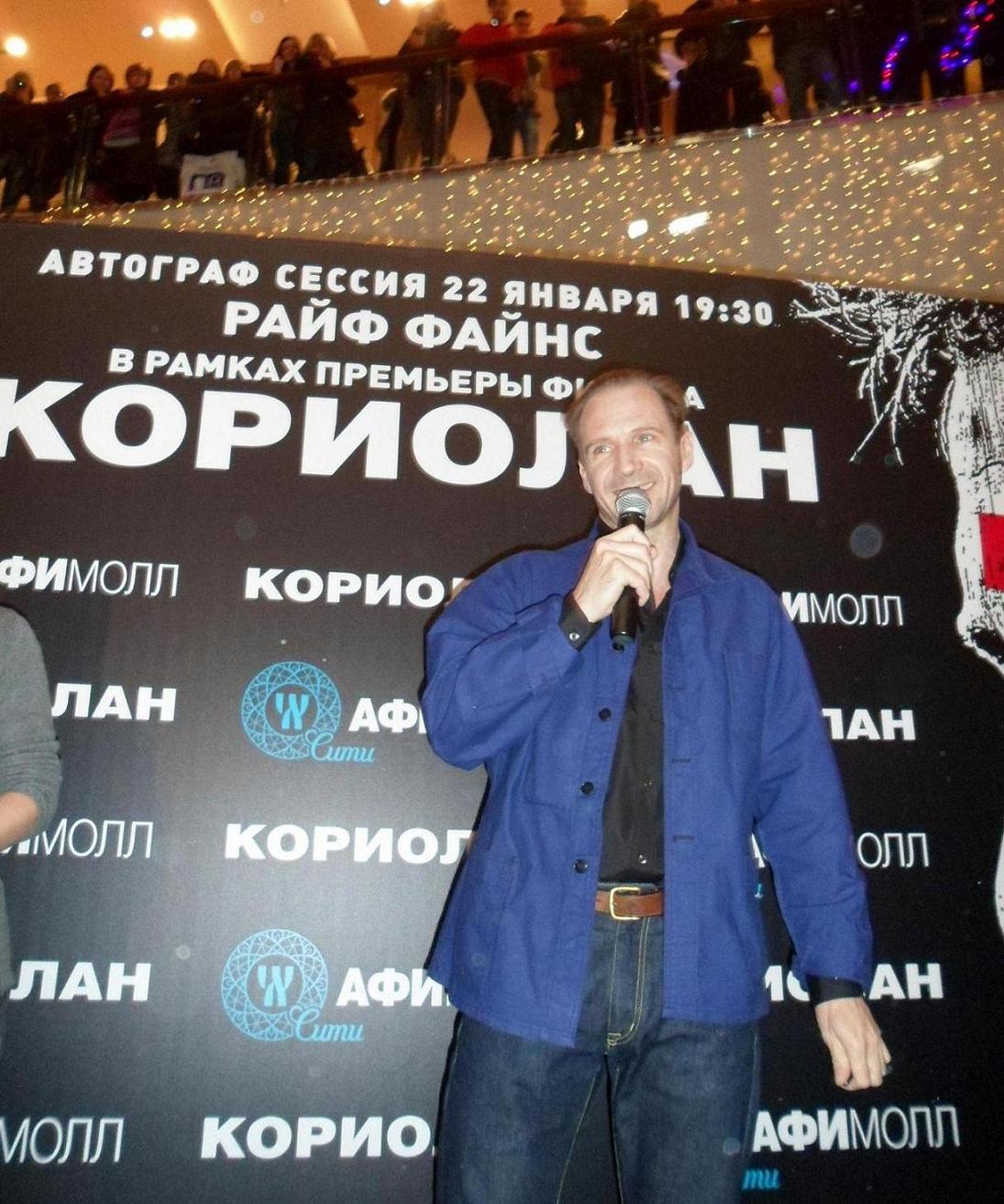 Возвращение Темного Лорда - Ральф Файнс в Москве!