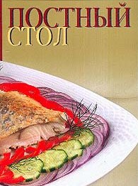 Я - украинский народ и пощусь на Новый год -вот!