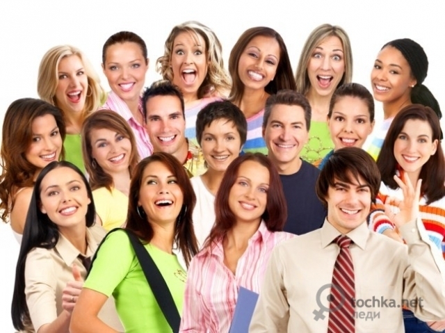 Есть люди...