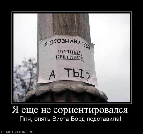 Кто такой кретин простыми словами. Полностью не осознавая. Тривиальным. Полностью не осознавая. Джо диспенза медитация исполнение желаний.